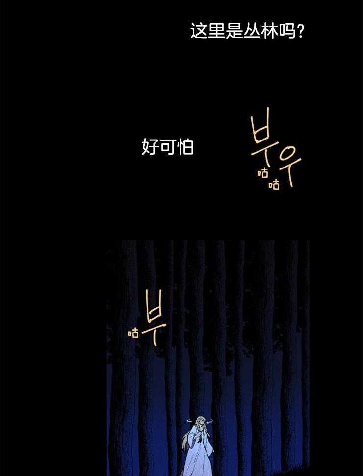 第50话_波涛的声音10
