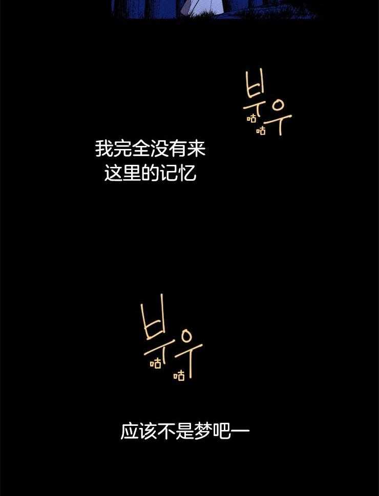 第50话_波涛的声音11