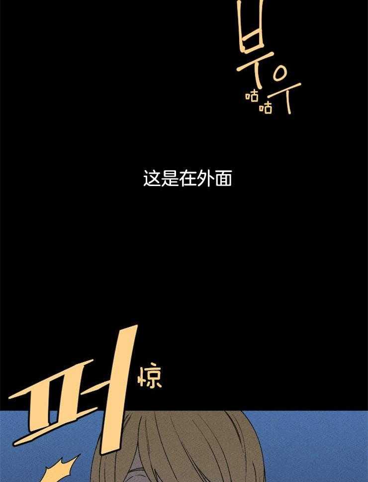 第50话_波涛的声音2