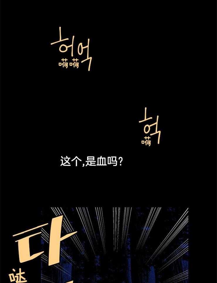 第50话_波涛的声音24