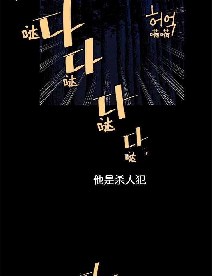 第50话_波涛的声音25