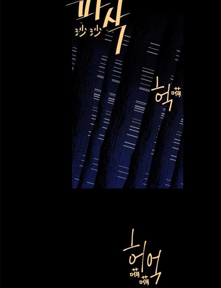 第50话_波涛的声音26