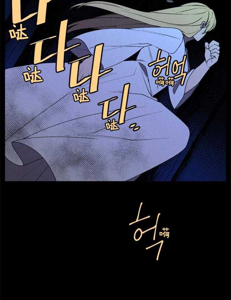第50话_波涛的声音28