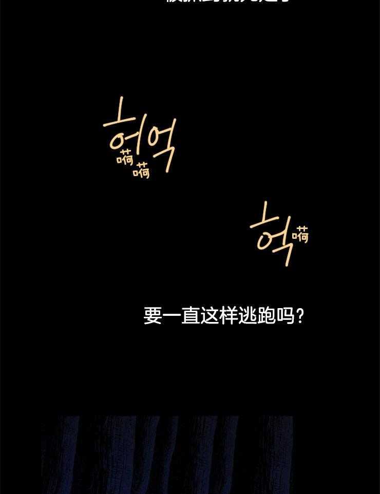 第50话_波涛的声音30