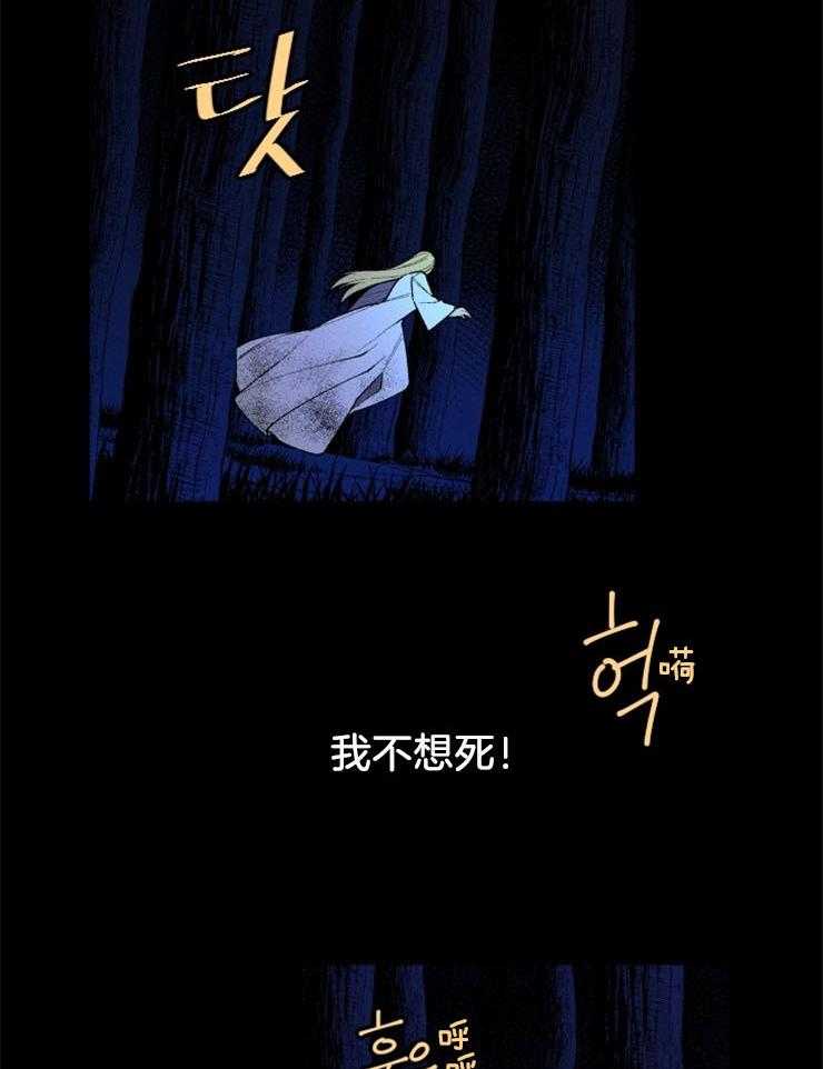 第50话_波涛的声音31