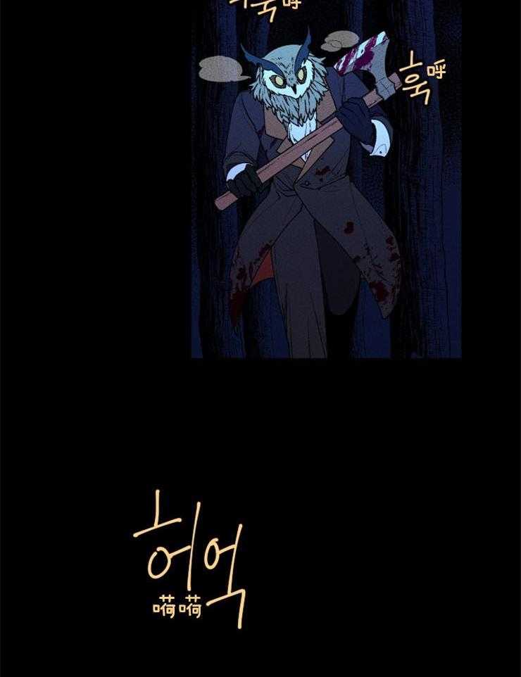 第50话_波涛的声音32