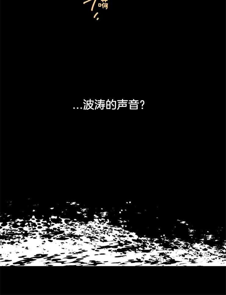 第50话_波涛的声音34