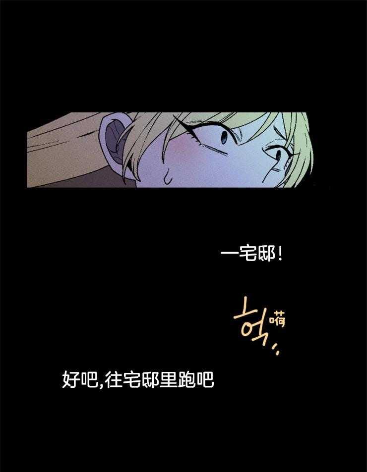 第50话_波涛的声音35