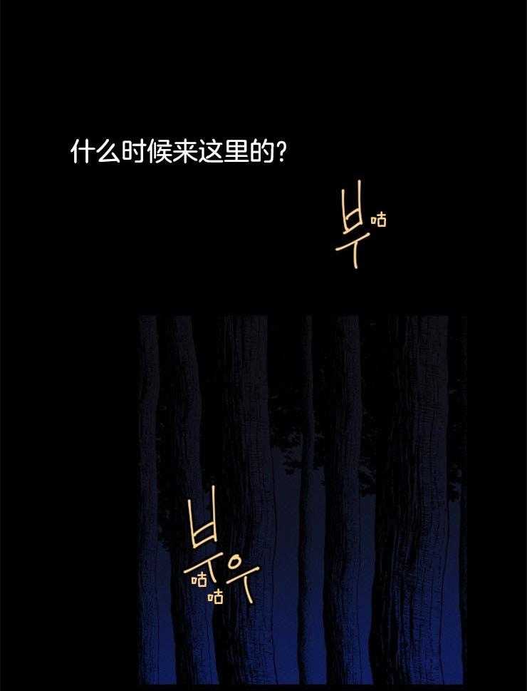 第50话_波涛的声音9
