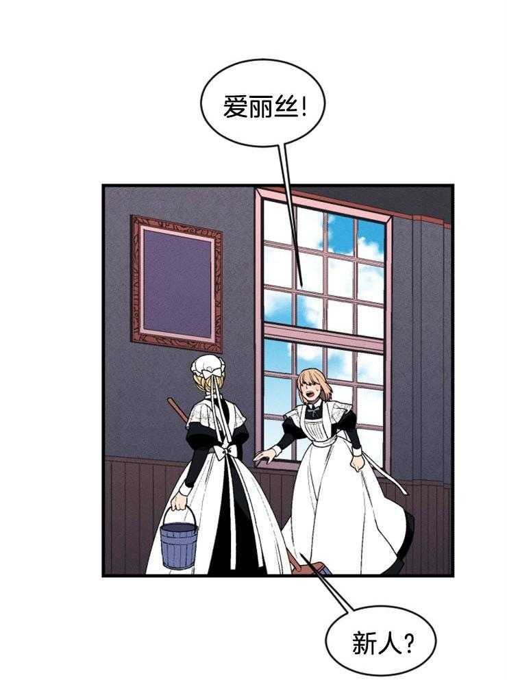第48话_看见了你的尸体1