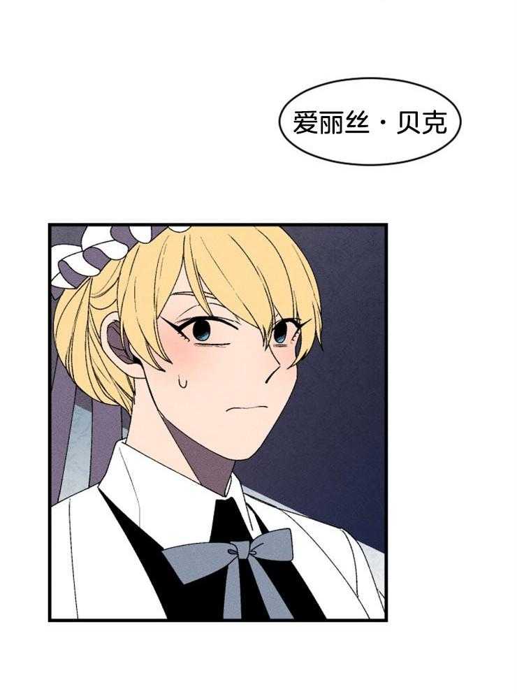 第48话_看见了你的尸体11
