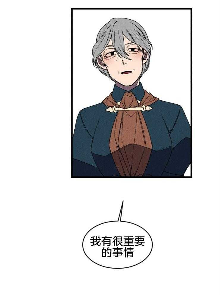 第48话_看见了你的尸体12