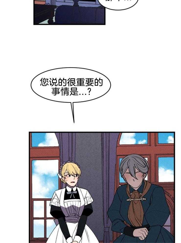 第48话_看见了你的尸体14