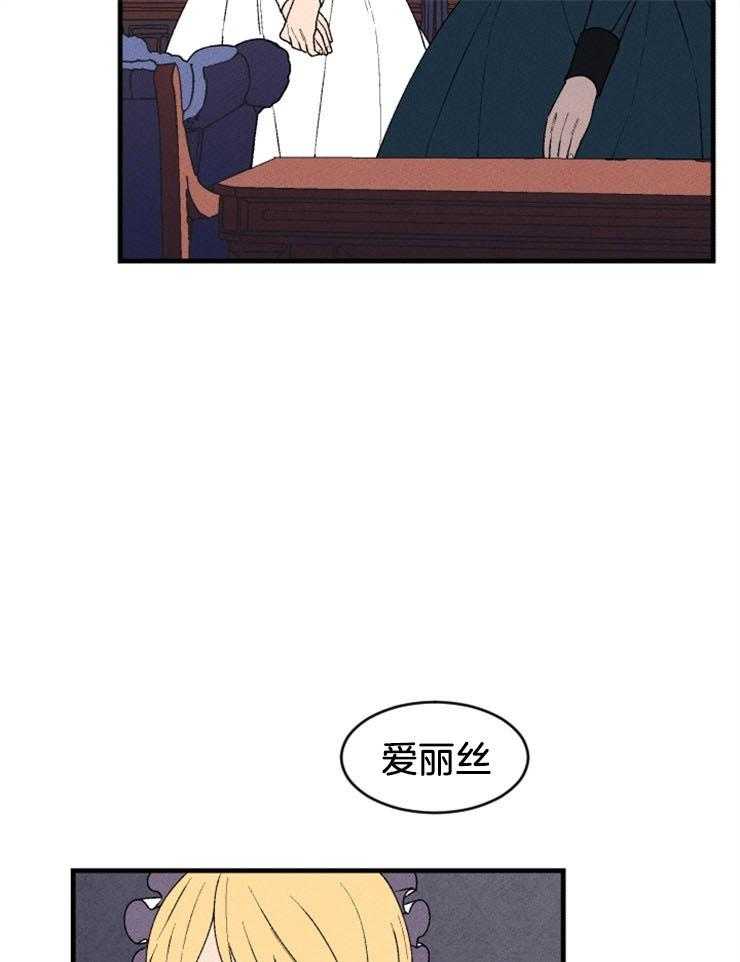 第48话_看见了你的尸体15