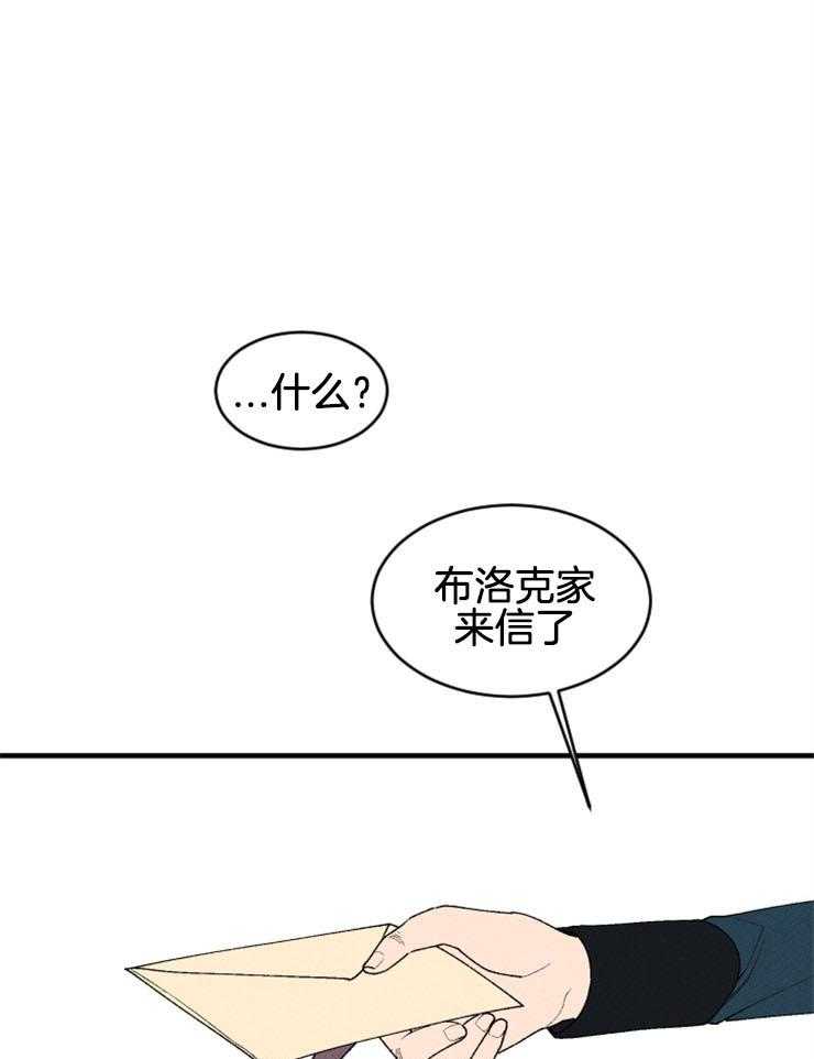 第48话_看见了你的尸体19