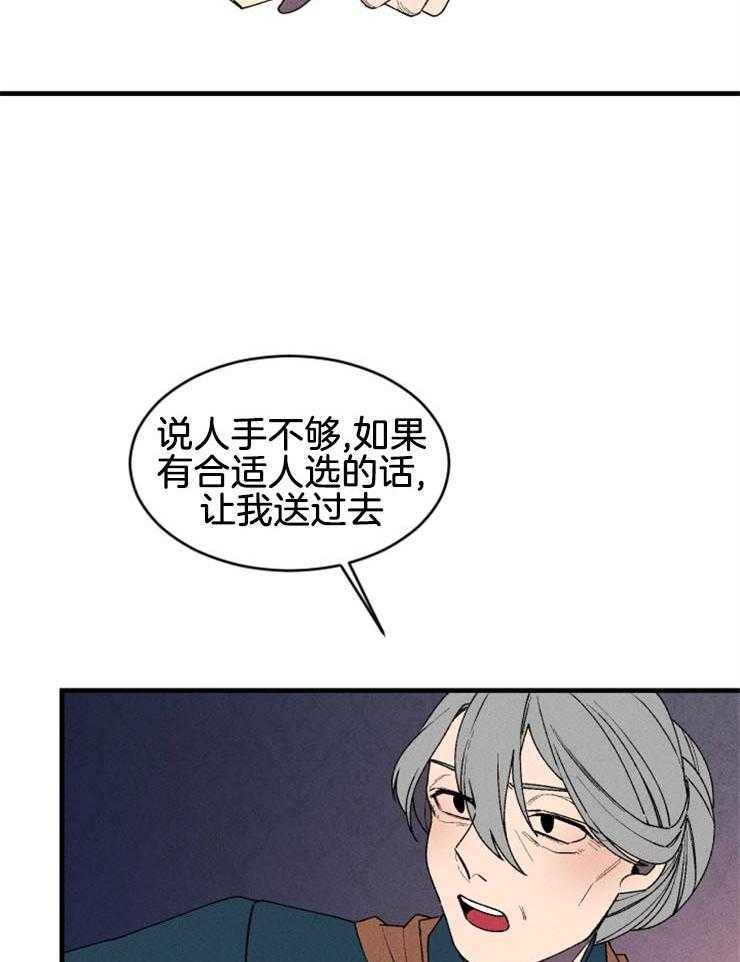 第48话_看见了你的尸体20