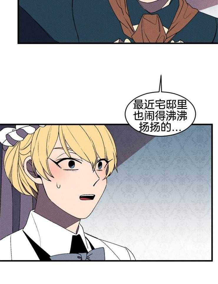 第48话_看见了你的尸体21