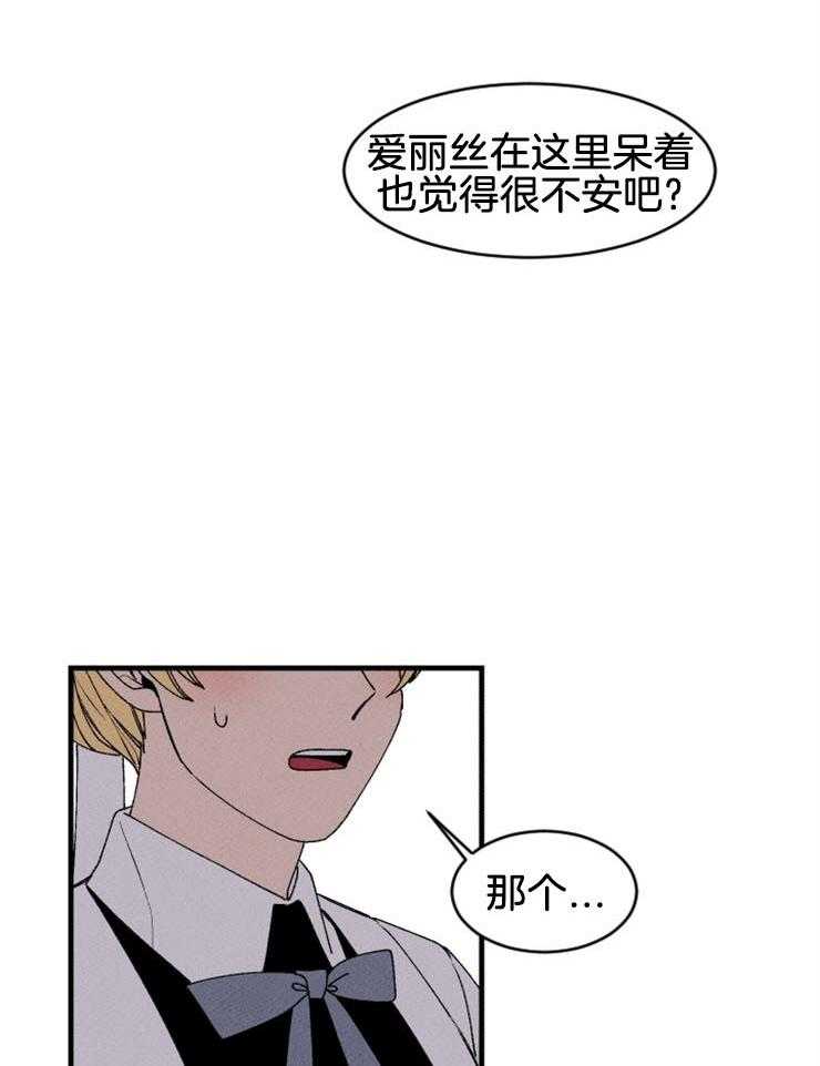 第48话_看见了你的尸体22