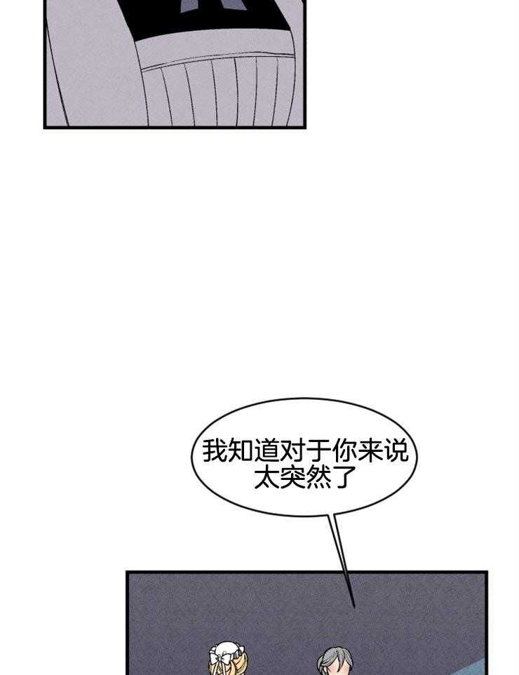 第48话_看见了你的尸体23