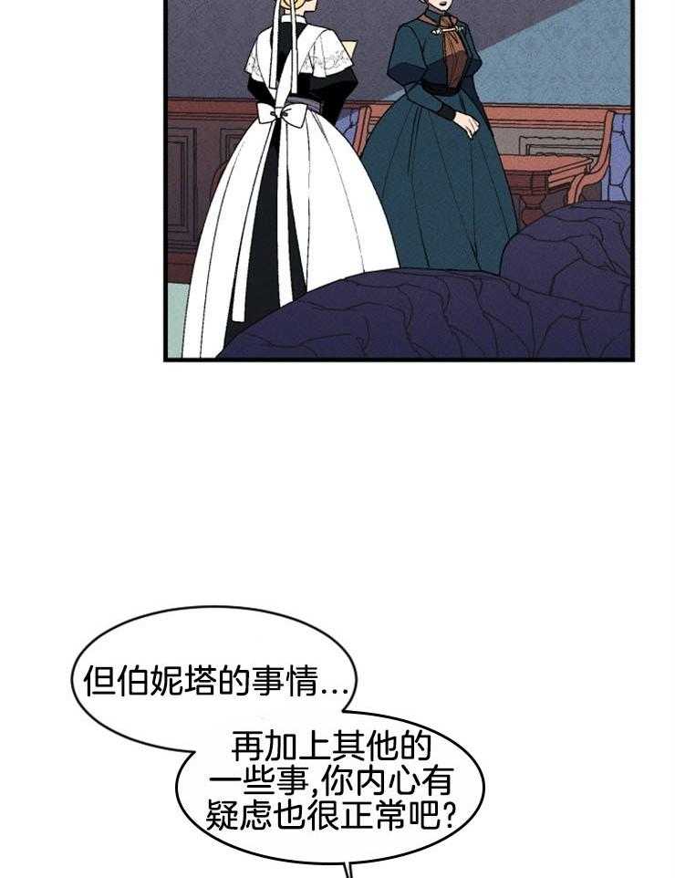 第48话_看见了你的尸体24