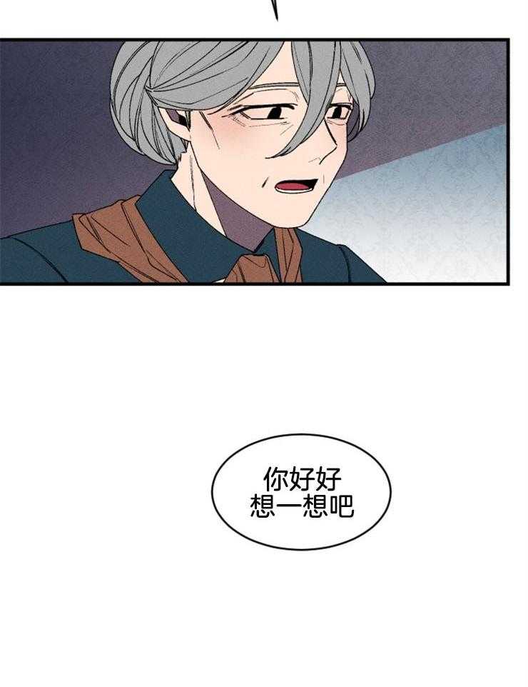 第48话_看见了你的尸体25