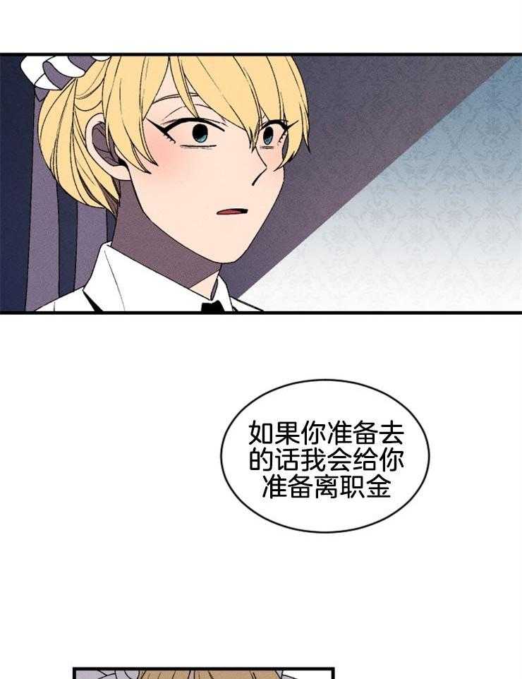 第48话_看见了你的尸体26