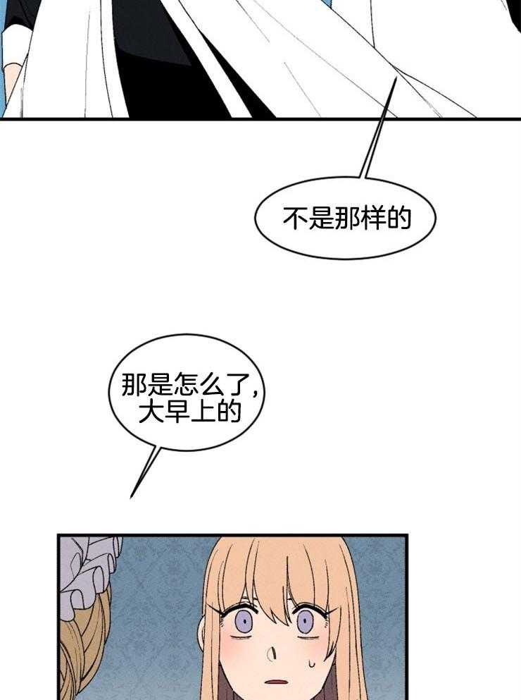 第48话_看见了你的尸体3