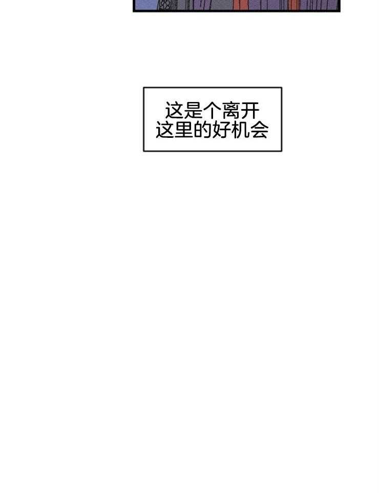 第48话_看见了你的尸体30