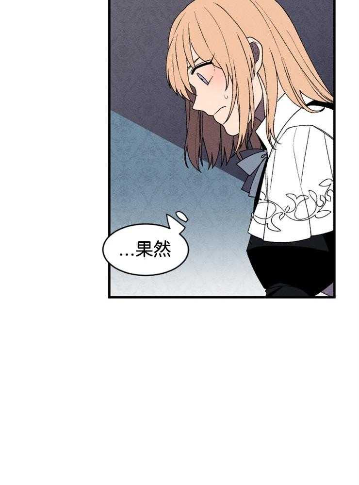 第48话_看见了你的尸体33