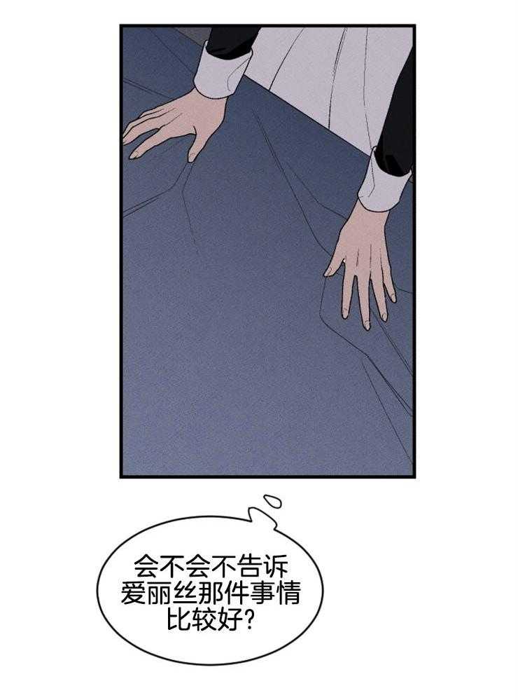 第48话_看见了你的尸体34