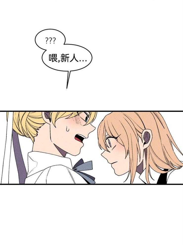 第48话_看见了你的尸体5