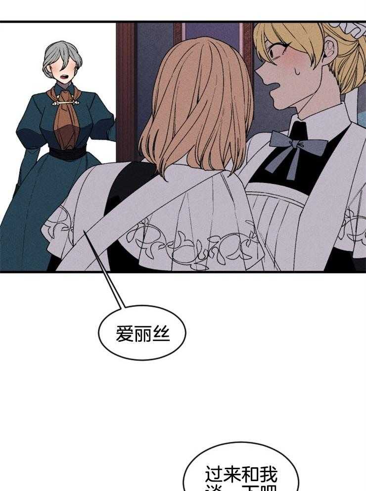 第48话_看见了你的尸体6
