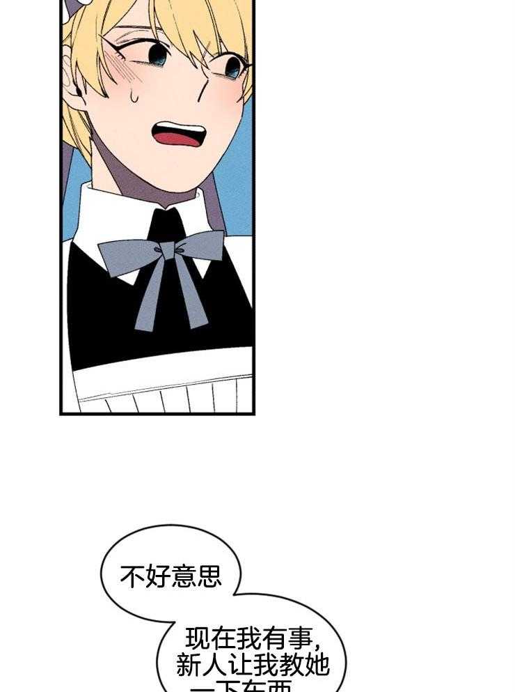 第48话_看见了你的尸体9