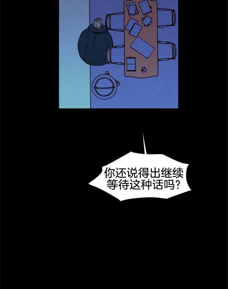 第47话_为了丽萨1