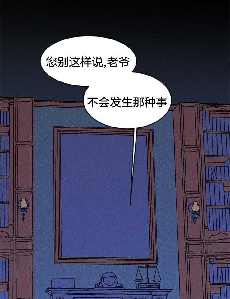 第47话_为了丽萨14