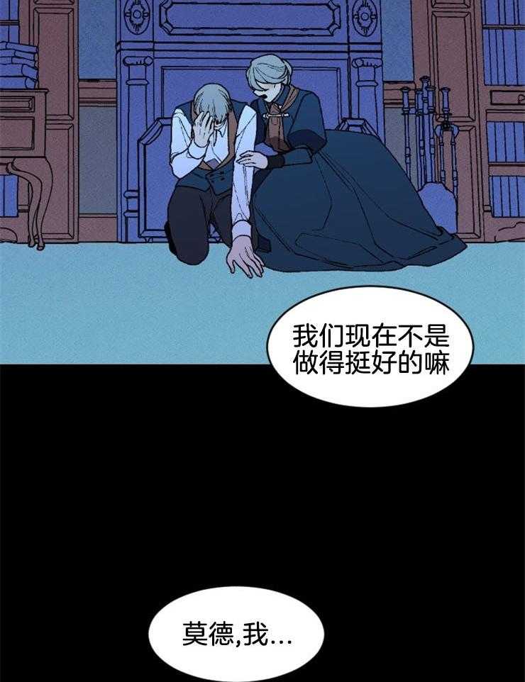 第47话_为了丽萨15