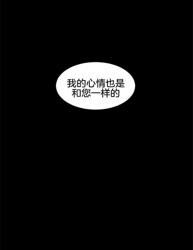 第47话_为了丽萨23
