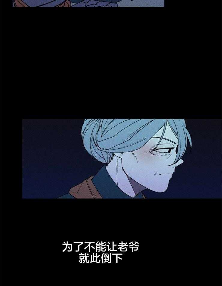 第47话_为了丽萨27