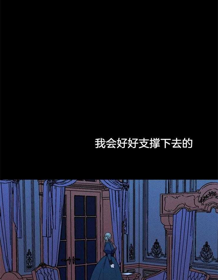 第47话_为了丽萨28