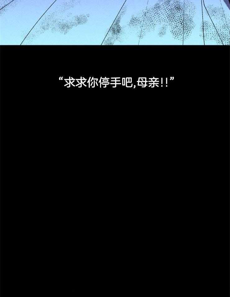 第47话_为了丽萨34