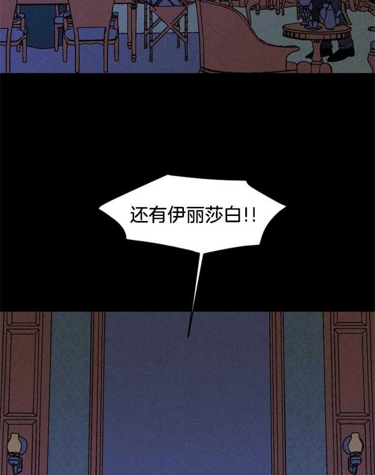 第47话_为了丽萨6