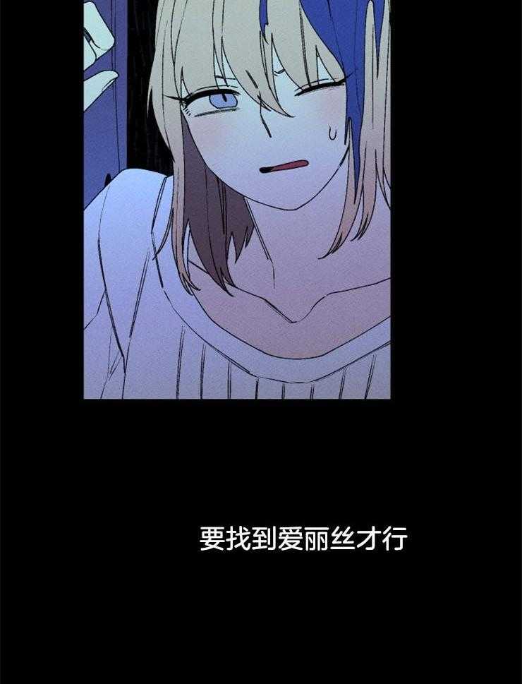 第46话_擅自行动11