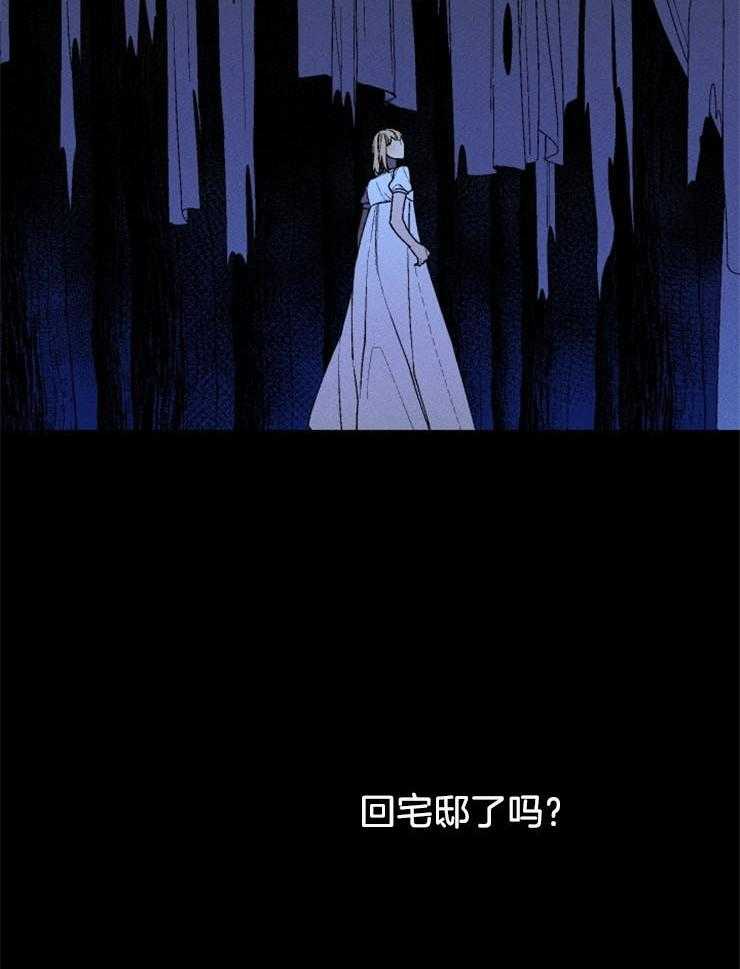 第46话_擅自行动13