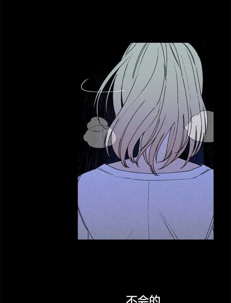 第46话_擅自行动15