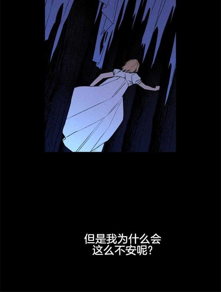 第46话_擅自行动17