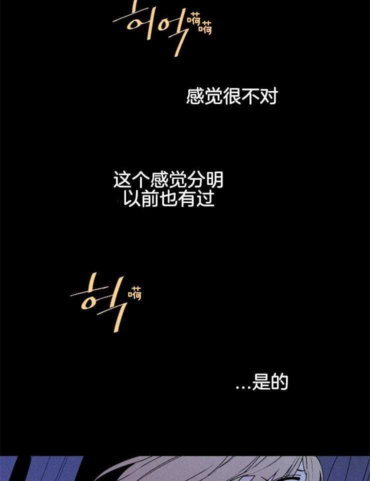 第46话_擅自行动19