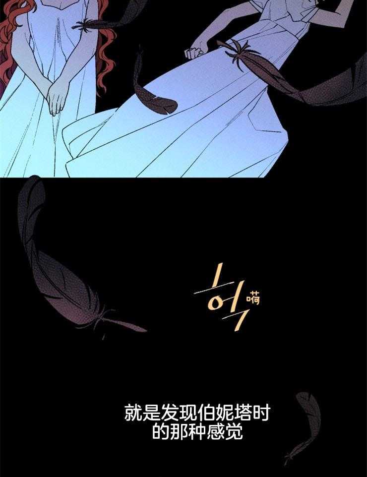 第46话_擅自行动22