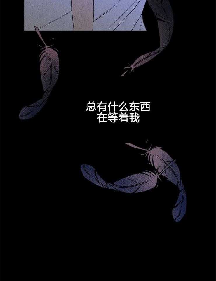 第46话_擅自行动25