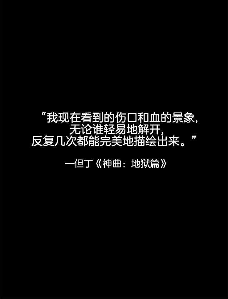 第46话_擅自行动34