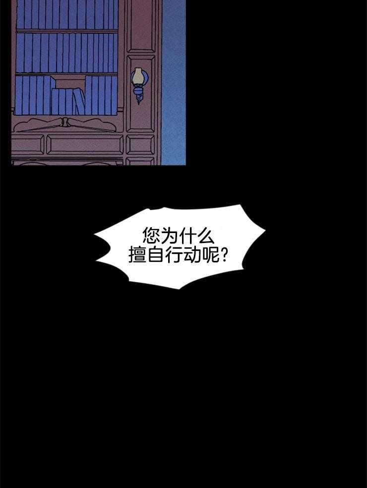 第46话_擅自行动37